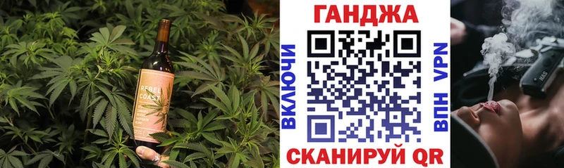 Купить закладки  Володарск  Еда ТГК марихуана 
