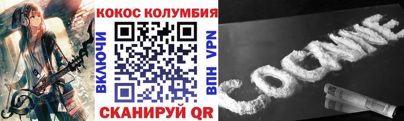 Кокаин Перу Володарск
