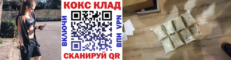 Кокаин Боливия Купить закладки Володарск