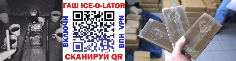 Купить Володарск ГАШ гашик