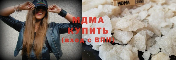 мефедрон мука Каменногорск