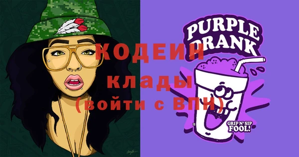 мефедрон мука Каменногорск