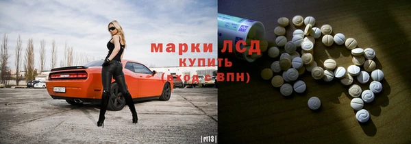 мефедрон мука Каменногорск