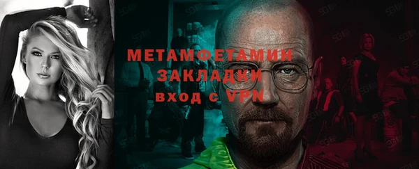 мефедрон мука Каменногорск