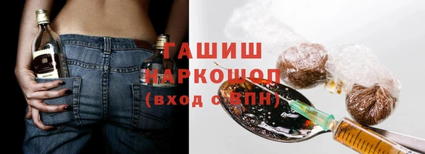 мефедрон мука Каменногорск