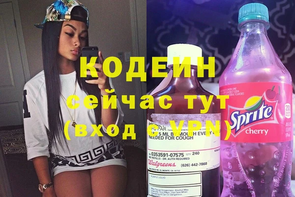 мефедрон мука Каменногорск