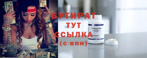 а пвп мука Каменск-Шахтинский