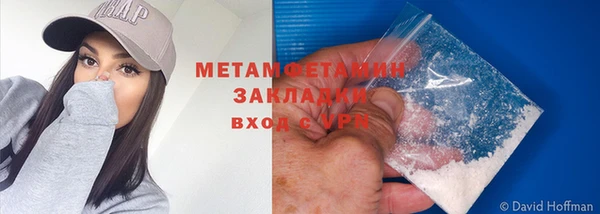 а пвп мука Каменск-Шахтинский
