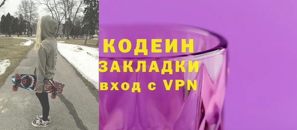 мефедрон мука Каменногорск
