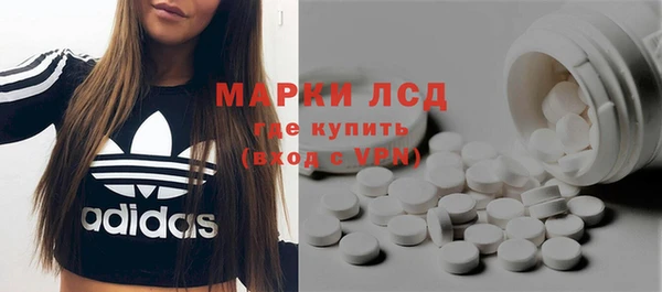 амфетамин Инсар