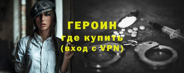 амфетамин Инсар