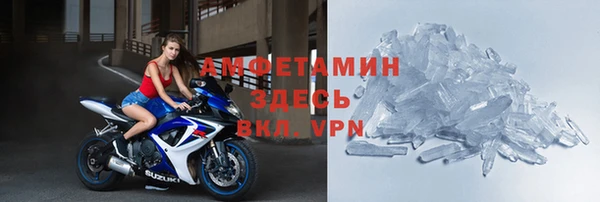 мефедрон мука Каменногорск
