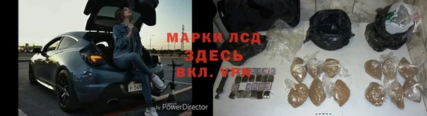 а пвп мука Каменск-Шахтинский
