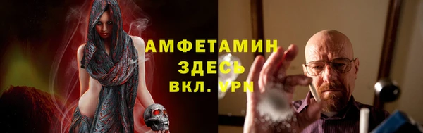 а пвп мука Каменск-Шахтинский