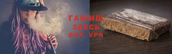 мефедрон мука Каменногорск