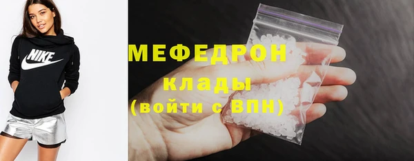 амфетамин Инсар