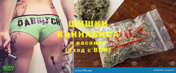 мефедрон мука Каменногорск