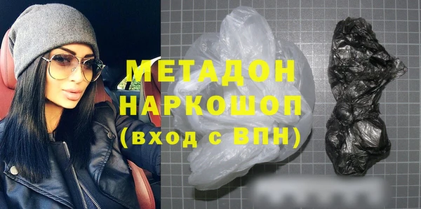 мефедрон мука Каменногорск