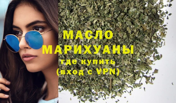 мефедрон мука Каменногорск