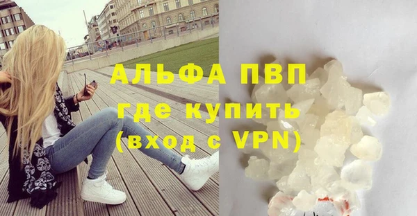 мефедрон мука Каменногорск