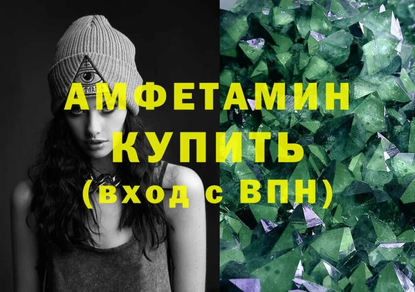 мефедрон мука Каменногорск