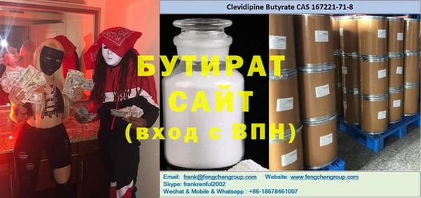 мефедрон мука Каменногорск