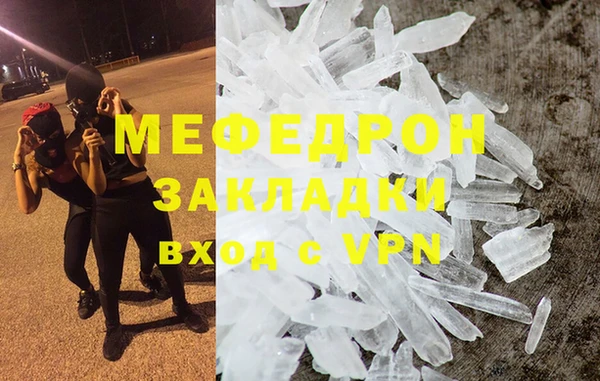 spice Каменка