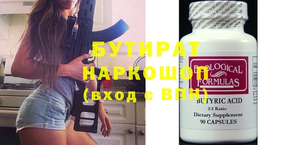 прущая мука Иннополис