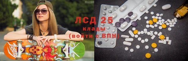 мефедрон мука Каменногорск