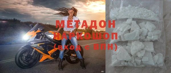 а пвп мука Каменск-Шахтинский