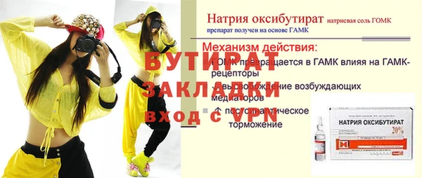 а пвп мука Каменск-Шахтинский