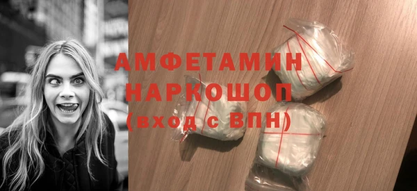 spice Каменка