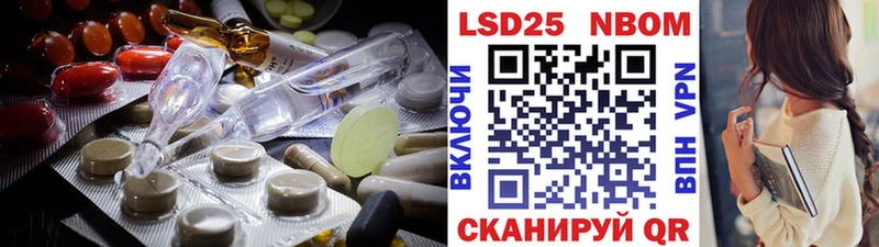 Купить закладки Володарск Лсд 25 экстази кислота