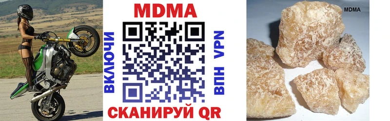 Купить где  Володарск  MDMA VHQ 
