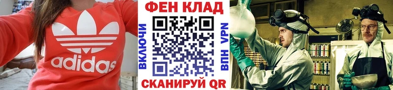Первитин витя Купить Володарск