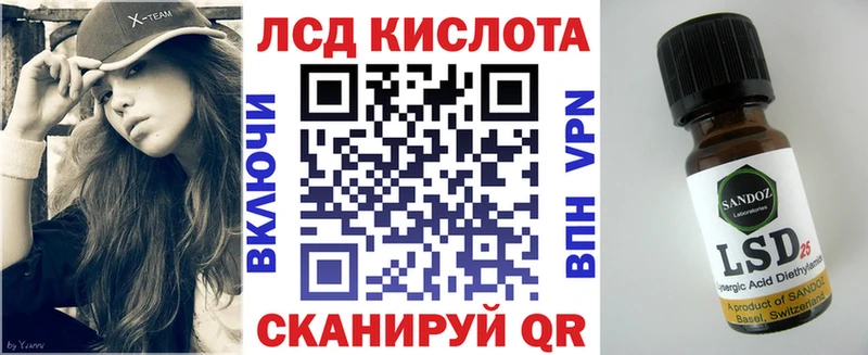 Марки 25I-NBOMe 1,8мг  Купить где  Володарск 