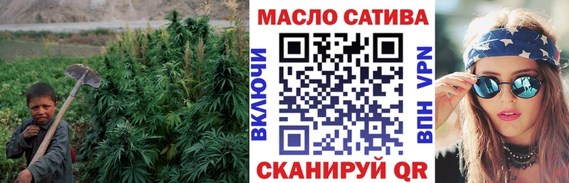 Дистиллят ТГК гашишное масло  Купить где  Володарск 